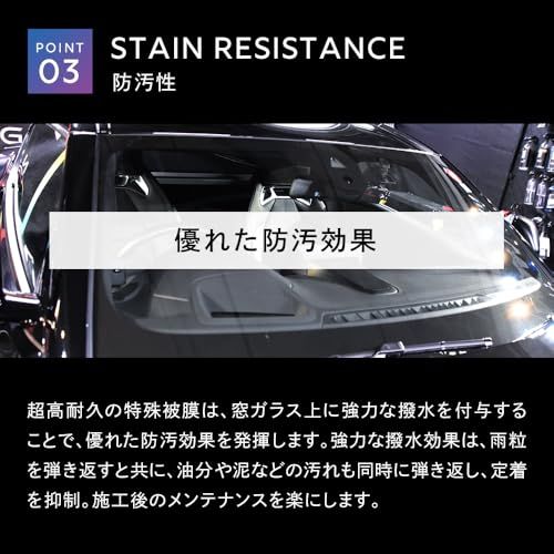 【DETAILARTIST】DROP COAT 窓ガラスコーティング『超高耐久被膜が強力な撥水を付与させ雨粒を弾き返す』 窓ガラス 撥水剤 2年以上耐久 防汚性 高耐久 硬化型 12ml 専用セット ディテールアーティストma fc3eb83c