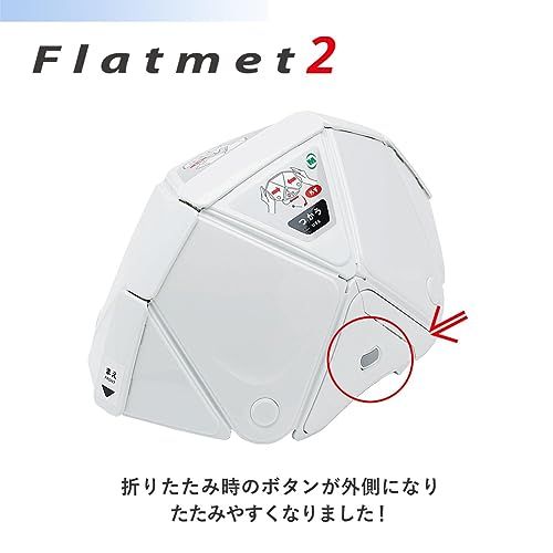 [ミドリ安全] フラットメット2 折りたたみ 防災 ヘルメット PP製 TSC-10 N ホワイトma 2d3bfe24