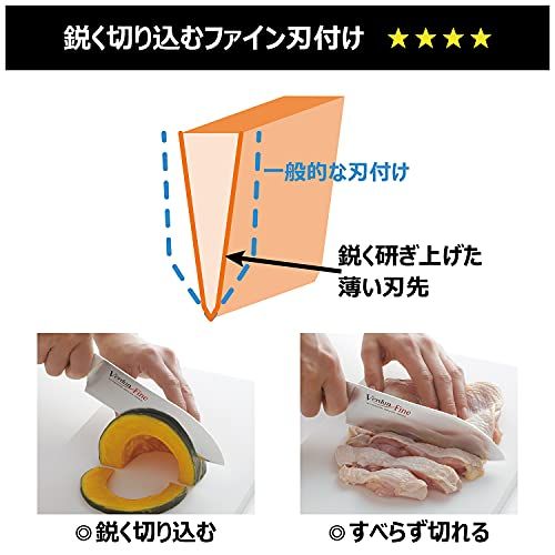 下村工業 日本製 ヴェルダン ファイン 三徳 包丁 160mm モリブデン バナジウム 鋼 食洗機 対応 OVF-101 新潟 燕三条製ma 85763e34 下村工業 日本製 ヴェルダン ファイン 三徳 包丁 160mm モリブデン バナジウム 鋼 食洗機 対応 OVF-101 新潟 燕三条製ma 85763e34