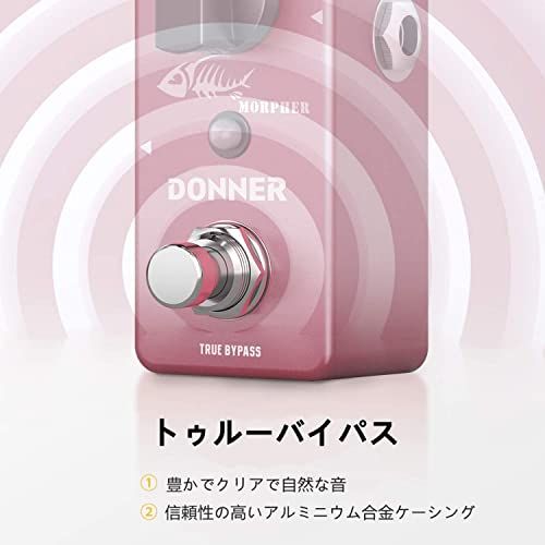 Donner ディストーション ギターエフェクター Distortion 歪み アナログ 小型 (Morpher)ma a90c6f33