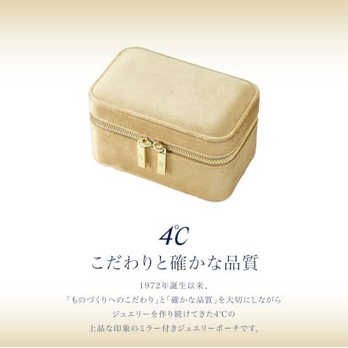 4℃(ヨンドシー) 公式 ジュエリーポーチ ミラー付き ゴールド アクセサリー収納 持ち運び 携帯用 トラベル プレゼント ギフト112349999905ma 852e98f9 4℃(ヨンドシー) 公式 ジュエリーポーチ ミラー付き ゴールド アクセサリー収納 持ち運び 携帯用 トラベル プレゼント ギフト112349999905ma 852e98f9