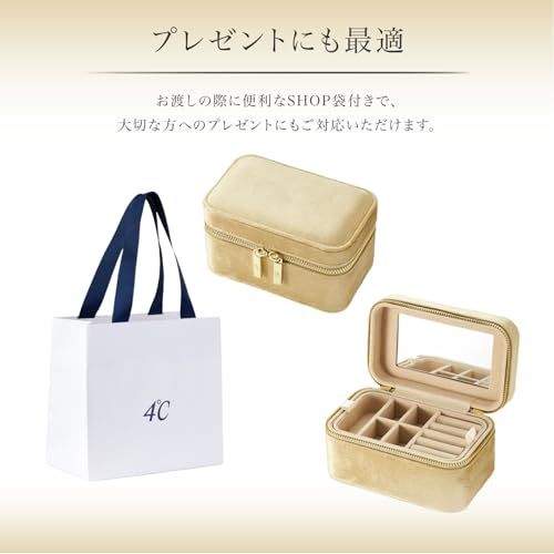 4℃(ヨンドシー) 公式 ジュエリーポーチ ミラー付き ゴールド アクセサリー収納 持ち運び 携帯用 トラベル プレゼント ギフト112349999905ma 852e98f9 4℃(ヨンドシー) 公式 ジュエリーポーチ ミラー付き ゴールド アクセサリー収納 持ち運び 携帯用 トラベル プレゼント ギフト112349999905ma 852e98f9