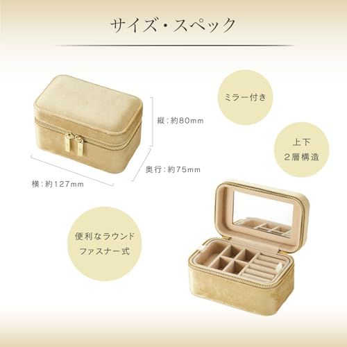 4℃(ヨンドシー) 公式 ジュエリーポーチ ミラー付き ゴールド アクセサリー収納 持ち運び 携帯用 トラベル プレゼント ギフト112349999905ma 852e98f9 4℃(ヨンドシー) 公式 ジュエリーポーチ ミラー付き ゴールド アクセサリー収納 持ち運び 携帯用 トラベル プレゼント ギフト112349999905ma 852e98f9