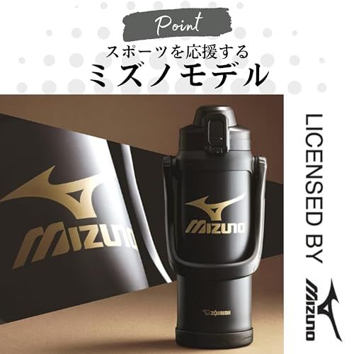 象印 水筒 クールボトル 大容量 2.06L 【運動時におすすめ】 「MIZUNO」モデル スポーツ ジャグ 保冷 ブラック SD-BX20-BAma 992e4901 象印 水筒 クールボトル 大容量 2.06L 【運動時におすすめ】 「MIZUNO」モデル スポーツ ジャグ 保冷 ブラック SD-BX20-BAma 992e4901
