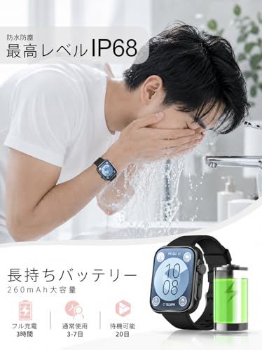 スマートウォッチ 【2026年モデル& AI 音声アシスタント】 Bluetooth 通話 1.91 インチ大画面 メール/Line/SNS着信・メッセージ通知 IP68 防水 iPhone/Android 対応 123 種運動モード 活動量 e74eb163 スマートウォッチ 【2026年モデル& AI 音声アシスタント】 Bluetooth 通話 1.91 インチ大画面 メール/Line/SNS着信・メッセージ通知 IP68 防水 iPhone/Android 対応 123 種運動モード 活動量 e74eb163