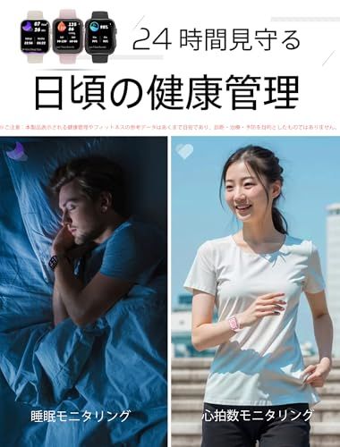 スマートウォッチ 【2026年モデル& AI 音声アシスタント】 Bluetooth 通話 1.91 インチ大画面 メール/Line/SNS着信・メッセージ通知 IP68 防水 iPhone/Android 対応 123 種運動モード 活動量 e74eb163 スマートウォッチ 【2026年モデル& AI 音声アシスタント】 Bluetooth 通話 1.91 インチ大画面 メール/Line/SNS着信・メッセージ通知 IP68 防水 iPhone/Android 対応 123 種運動モード 活動量 e74eb163