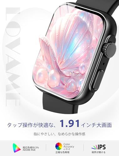 スマートウォッチ 【2026年モデル& AI 音声アシスタント】 Bluetooth 通話 1.91 インチ大画面 メール/Line/SNS着信・メッセージ通知 IP68 防水 iPhone/Android 対応 123 種運動モード 活動量 e74eb163 スマートウォッチ 【2026年モデル& AI 音声アシスタント】 Bluetooth 通話 1.91 インチ大画面 メール/Line/SNS着信・メッセージ通知 IP68 防水 iPhone/Android 対応 123 種運動モード 活動量 e74eb163
