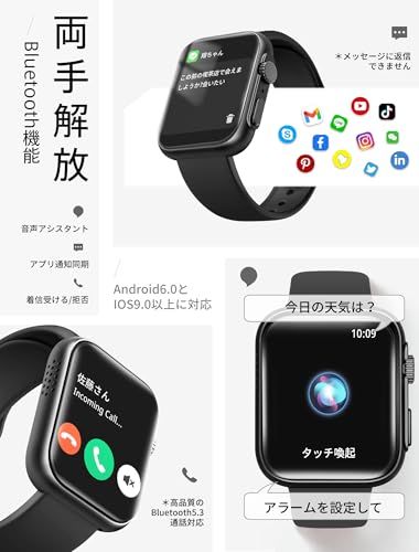 スマートウォッチ 【2026年モデル& AI 音声アシスタント】 Bluetooth 通話 1.91 インチ大画面 メール/Line/SNS着信・メッセージ通知 IP68 防水 iPhone/Android 対応 123 種運動モード 活動量 e74eb163 スマートウォッチ 【2026年モデル& AI 音声アシスタント】 Bluetooth 通話 1.91 インチ大画面 メール/Line/SNS着信・メッセージ通知 IP68 防水 iPhone/Android 対応 123 種運動モード 活動量 e74eb163