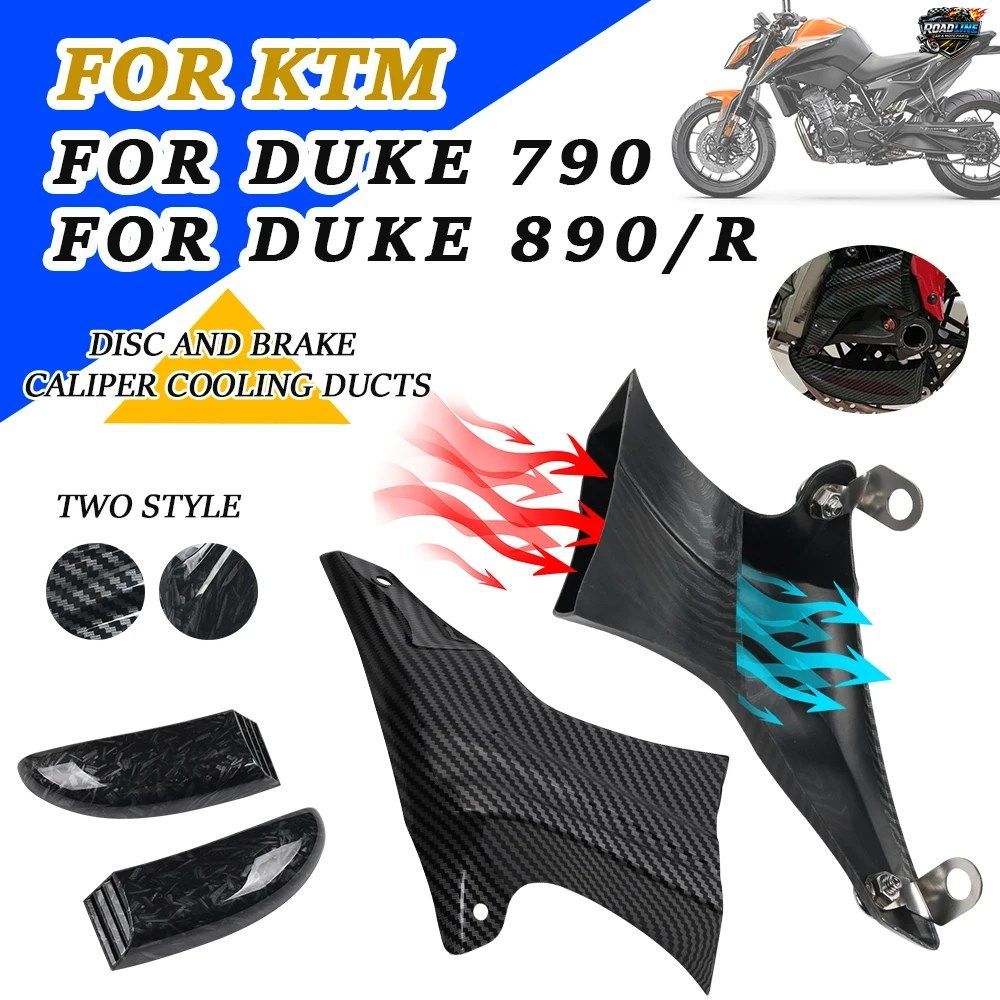 オートバイ用アクセサリー フロントディスクエアダクトシステム ブレーキキャリパー冷却カバーキャップ KTM DUKE 890 R DUKE 790 DUKE790 D