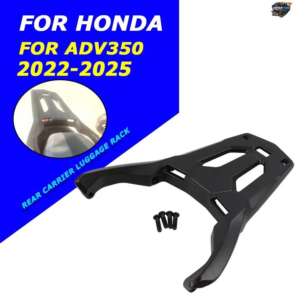 ADV350 オートバイ用リアテールラゲッジラックテールストックトップケーストランクホルダーシェルフサポートブラケット(ホンダ 350ADV 202