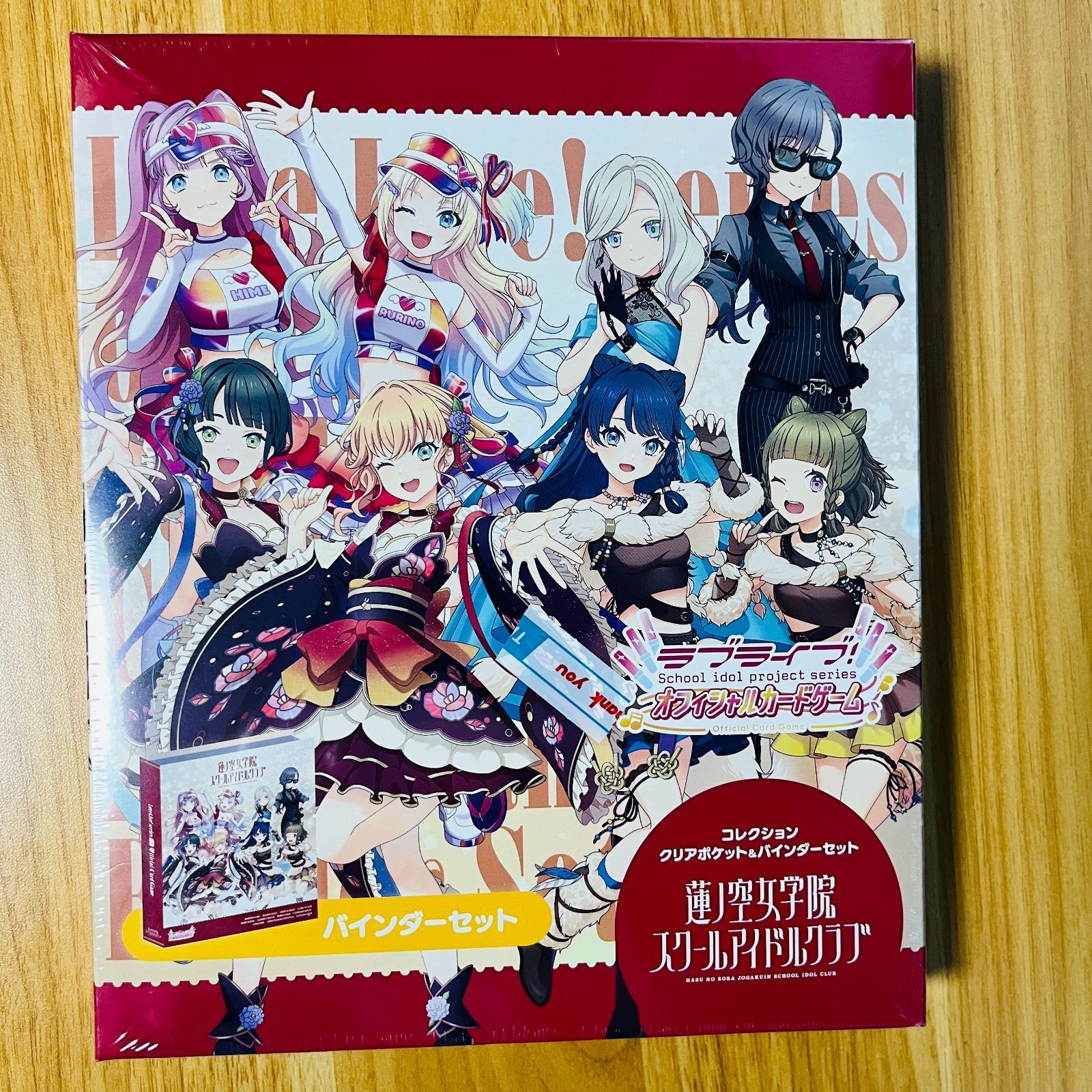 【新品未開封】 ラブカ 蓮ノ空 クリアポケット & バインダー セット 新品】 ラブライブカードゲーム 蓮ノ空 クリアポケット & バインダー
