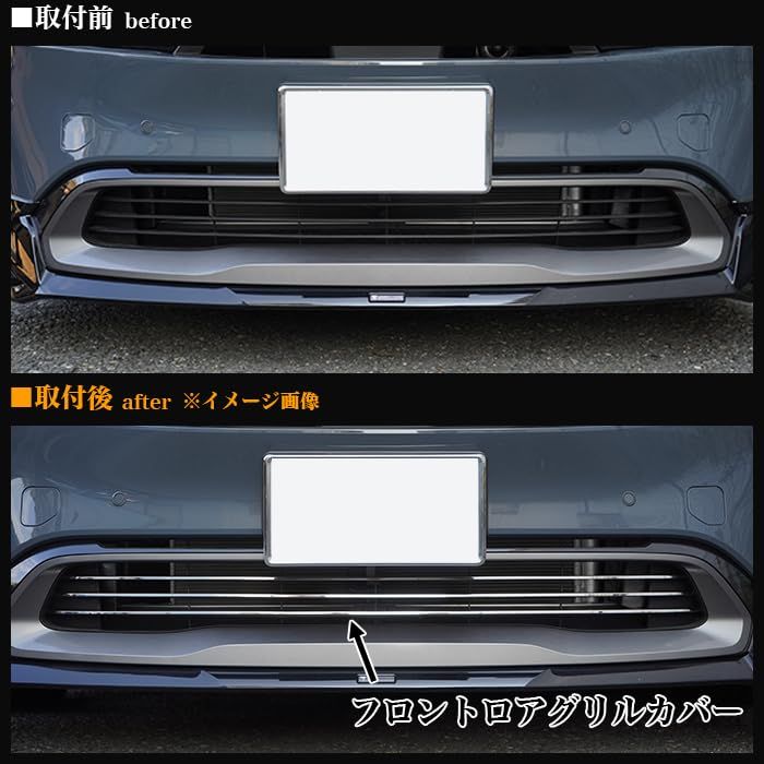 R◆プリウス 60 系 フロントロアグリルカバー フロントバンパー グリル ガーニッシュ フロントグリル ロアグリル フロント バンパー FJ5627 34d168cb R◆プリウス 60 系 フロントロアグリルカバー フロントバンパー グリル ガーニッシュ フロントグリル ロアグリル フロント バンパー FJ5627 34d168cb
