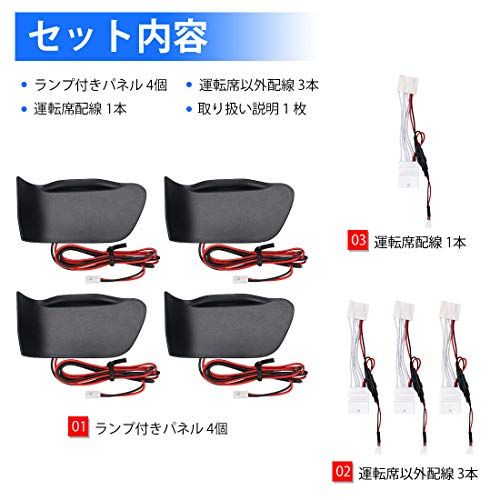 R◆プリウス 50系 前後期 ドアハンドル イルミネーション ブルー点灯 インナーハンドル LEDライト 室内ドアハンドル 雰囲気 ドレスアップ カスタムパーツ 取付簡単 加工不要 カプラーON (ZVW50/ZVW51/PHV ZVW52) a8c8bf4d