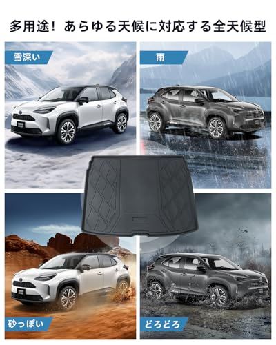 R◆トヨタ ヤリスクロス ラゲッジマット Yaris Cross 専用 3D 防水マット TPE製 滑り止めマット 取り付け簡単 防キズ 防水 防汚 滑り止め ヤリスクロス 専用 内装 カスタム パーツ 78af4cc8 R◆トヨタ ヤリスクロス ラゲッジマット Yaris Cross 専用 3D 防水マット TPE製 滑り止めマット 取り付け簡単 防キズ 防水 防汚 滑り止め ヤリスクロス 専用 内装 カスタム パーツ 78af4cc8