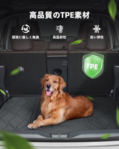 R◆トヨタ ヤリスクロス ラゲッジマット Yaris Cross 専用 3D 防水マット TPE製 滑り止めマット 取り付け簡単 防キズ 防水 防汚 滑り止め ヤリスクロス 専用 内装 カスタム パーツ 78af4cc8 R◆トヨタ ヤリスクロス ラゲッジマット Yaris Cross 専用 3D 防水マット TPE製 滑り止めマット 取り付け簡単 防キズ 防水 防汚 滑り止め ヤリスクロス 専用 内装 カスタム パーツ 78af4cc8