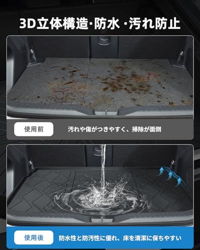 R◆トヨタ ヤリスクロス ラゲッジマット Yaris Cross 専用 3D 防水マット TPE製 滑り止めマット 取り付け簡単 防キズ 防水 防汚 滑り止め ヤリスクロス 専用 内装 カスタム パーツ 78af4cc8 R◆トヨタ ヤリスクロス ラゲッジマット Yaris Cross 専用 3D 防水マット TPE製 滑り止めマット 取り付け簡単 防キズ 防水 防汚 滑り止め ヤリスクロス 専用 内装 カスタム パーツ 78af4cc8