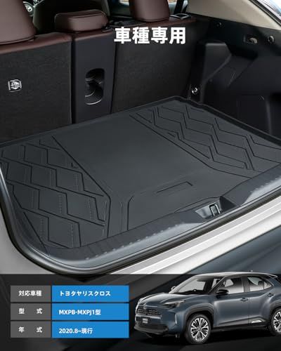 R◆トヨタ ヤリスクロス ラゲッジマット Yaris Cross 専用 3D 防水マット TPE製 滑り止めマット 取り付け簡単 防キズ 防水 防汚 滑り止め ヤリスクロス 専用 内装 カスタム パーツ 78af4cc8 R◆トヨタ ヤリスクロス ラゲッジマット Yaris Cross 専用 3D 防水マット TPE製 滑り止めマット 取り付け簡単 防キズ 防水 防汚 滑り止め ヤリスクロス 専用 内装 カスタム パーツ 78af4cc8