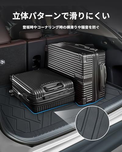 R◆トヨタ ヤリスクロス ラゲッジマット Yaris Cross 専用 3D 防水マット TPE製 滑り止めマット 取り付け簡単 防キズ 防水 防汚 滑り止め ヤリスクロス 専用 内装 カスタム パーツ 78af4cc8 R◆トヨタ ヤリスクロス ラゲッジマット Yaris Cross 専用 3D 防水マット TPE製 滑り止めマット 取り付け簡単 防キズ 防水 防汚 滑り止め ヤリスクロス 専用 内装 カスタム パーツ 78af4cc8
