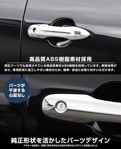 R◆【サムライプロデュース】新型 ヤリスクロス ヤリス 専用 ドアハンドル ガーニッシュ 左右 4P メッキ仕上げ b5ed0c2e R◆【サムライプロデュース】新型 ヤリスクロス ヤリス 専用 ドアハンドル ガーニッシュ 左右 4P メッキ仕上げ b5ed0c2e