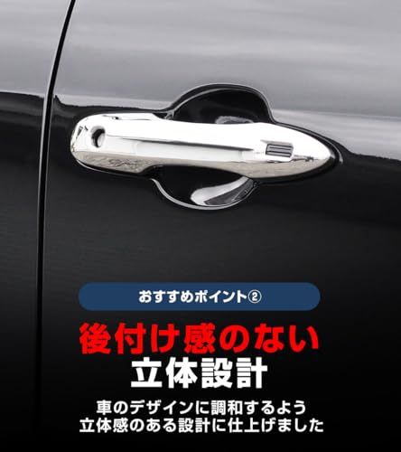 R◆【サムライプロデュース】新型 ヤリスクロス ヤリス 専用 ドアハンドル ガーニッシュ 左右 4P メッキ仕上げ b5ed0c2e R◆【サムライプロデュース】新型 ヤリスクロス ヤリス 専用 ドアハンドル ガーニッシュ 左右 4P メッキ仕上げ b5ed0c2e