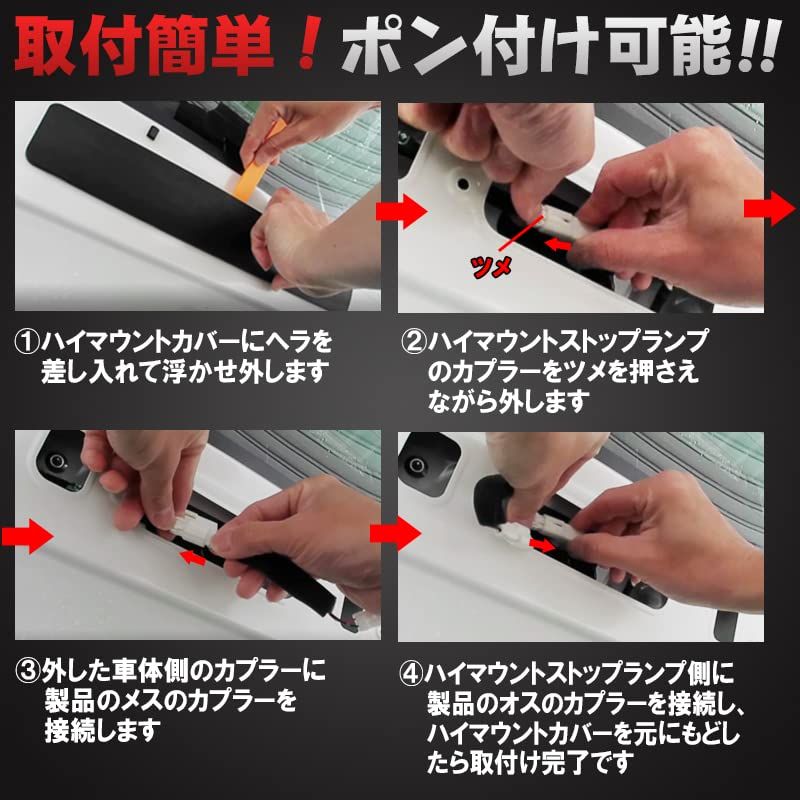 R◆ヤリス ハイマウント ストップランプ点滅 キット (ヤリスクロス) 1cc21f75