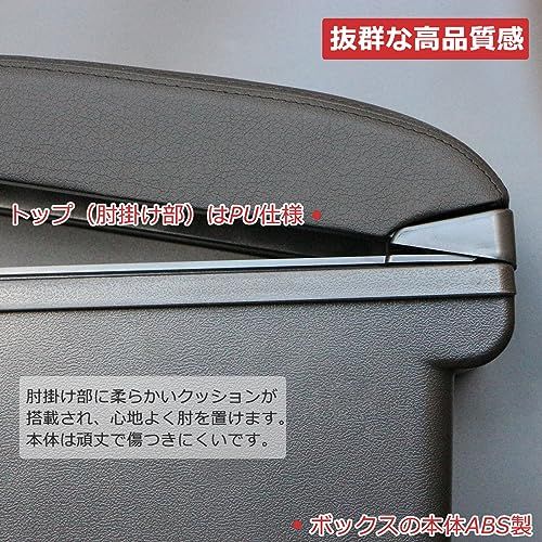 R◆アームレスト ヤリスクロス用 MXPJ1# MXPB1専用 コンソールボックス ヤリスクロス用 アームレスト 車内収納ボックス アームレスト 車種専用 ヤリスアクセサリー (アームレスト (black, アームレスト(新型ヤリス)) fdde2c4a R◆アームレスト ヤリスクロス用 MXPJ1# MXPB1専用 コンソールボックス ヤリスクロス用 アームレスト 車内収納ボックス アームレスト 車種専用 ヤリスアクセサリー (アームレスト (black, アームレスト(新型ヤリス)) fdde2c4a