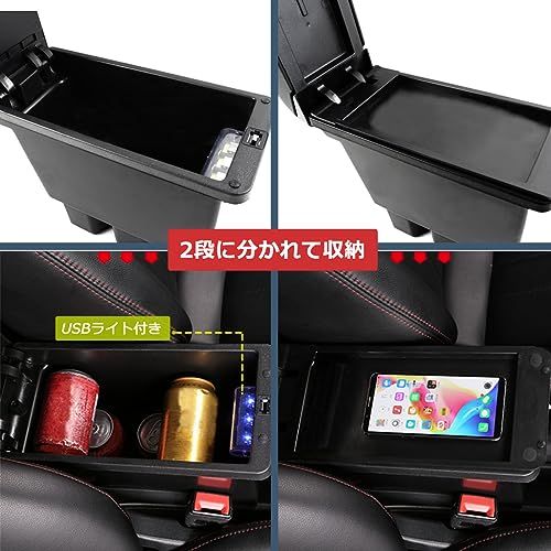 R◆アームレスト ヤリスクロス用 MXPJ1# MXPB1専用 コンソールボックス ヤリスクロス用 アームレスト 車内収納ボックス アームレスト 車種専用 ヤリスアクセサリー (アームレスト (black, アームレスト(新型ヤリス)) fdde2c4a R◆アームレスト ヤリスクロス用 MXPJ1# MXPB1専用 コンソールボックス ヤリスクロス用 アームレスト 車内収納ボックス アームレスト 車種専用 ヤリスアクセサリー (アームレスト (black, アームレスト(新型ヤリス)) fdde2c4a