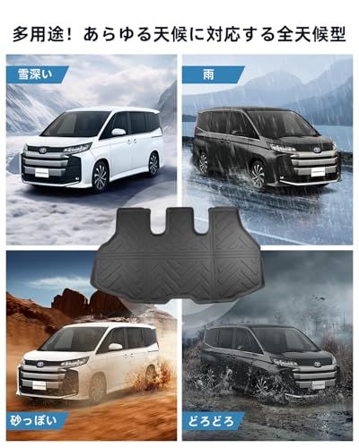 R◆トヨタ ヴォクシー90系 ラゲッジマット ノア ヴォクシー90 専用 3D 防水マット TPE製 滑り止めマット 取り付け簡単 防キズ 防水 防汚 滑り止め voxy 90系 専用 内装 カスタム パーツ