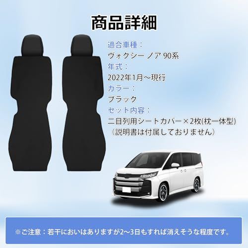 R◆Cartist新型 ヴォクシー ノア 90系 全グレード S-Z S-G オットマンなしシート用 シートカバー 車用シートカバー フルサラウンドシート VOXY90 NOAH90 2022年1月?現行 車種専用設計 カーシートカバー 座席カバー シート保護 R◆Cartist新型 ヴォクシー ノア 90系 全グレード S-Z S-G オットマンなしシート用 シートカバー 車用シートカバー フルサラウンドシート VOXY90 NOAH90 2022年1月?現行 車種専用設計 カーシートカバー 座席カバー シート保護