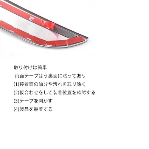 R◆トヨタ 新型ヴォクシー 90系 /新型ノア 90系 2022年?に対応サイドミラーアクセサリー装着簡単ドアミラーカバードレスアップガーニッシュABS 2PC 鏡面仕上げ