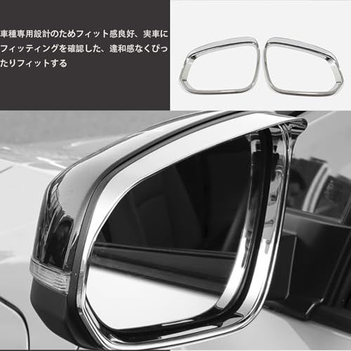 R◆Partisanトヨタ 新型 ヴォクシー 90系 /新型ノア90系 2022年1月?に対応 サイドミラー アクセサリー汚れ防止 防水雨除けバックミラー社外品 ガーニッシュABS鏡面仕上げ 4枚/セット R◆Partisanトヨタ 新型 ヴォクシー 90系 /新型ノア90系 2022年1月?に対応 サイドミラー アクセサリー汚れ防止 防水雨除けバックミラー社外品 ガーニッシュABS鏡面仕上げ 4枚/セット