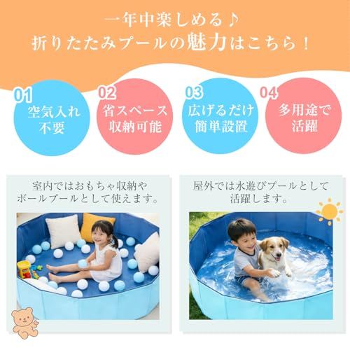 プール 折りたたみ 犬用プール ペット 空気入れ不要 組み立て不要 コンパクト収納 PVC製 子供用 水遊び お風呂 シャンプー用 排水栓付き 滑り止め 小型犬 中型犬 大型犬対応 屋内 屋外 ベランダ 庭 夏対策 (ブルー, 160x30c 4fdd2804