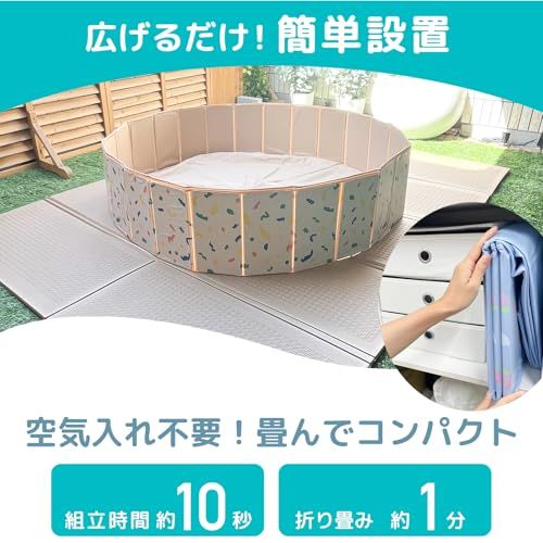 アイエーエムナチュラル IAM NATURAL 折りたたみプール ボールプール (クレヨンモカ, 120cm)t a05ced3b