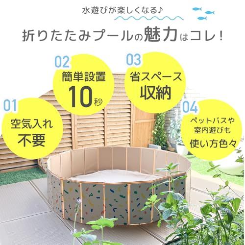 アイエーエムナチュラル IAM NATURAL 折りたたみプール ボールプール (クレヨンモカ, 120cm)t a05ced3b