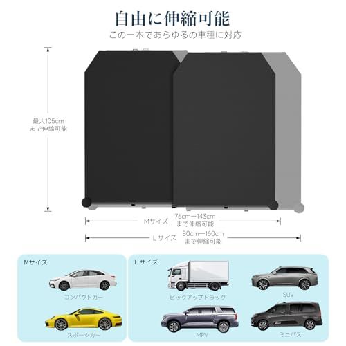 サンシェード 車用 フロントガラス ロール式 常時取付型 遮光・断熱・紫外線99%遮蔽 チタン断熱素材 幅76-143cm 高さ105cmまで調整可能 多車種対応 車中泊/仮眠/プライバシー保護t a88a894c サンシェード 車用 フロントガラス ロール式 常時取付型 遮光・断熱・紫外線99%遮蔽 チタン断熱素材 幅76-143cm 高さ105cmまで調整可能 多車種対応 車中泊/仮眠/プライバシー保護t a88a894c