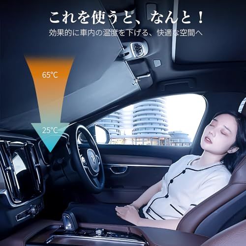 サンシェード 車用 フロントガラス ロール式 常時取付型 遮光・断熱・紫外線99%遮蔽 チタン断熱素材 幅76-143cm 高さ105cmまで調整可能 多車種対応 車中泊/仮眠/プライバシー保護t a88a894c サンシェード 車用 フロントガラス ロール式 常時取付型 遮光・断熱・紫外線99%遮蔽 チタン断熱素材 幅76-143cm 高さ105cmまで調整可能 多車種対応 車中泊/仮眠/プライバシー保護t a88a894c