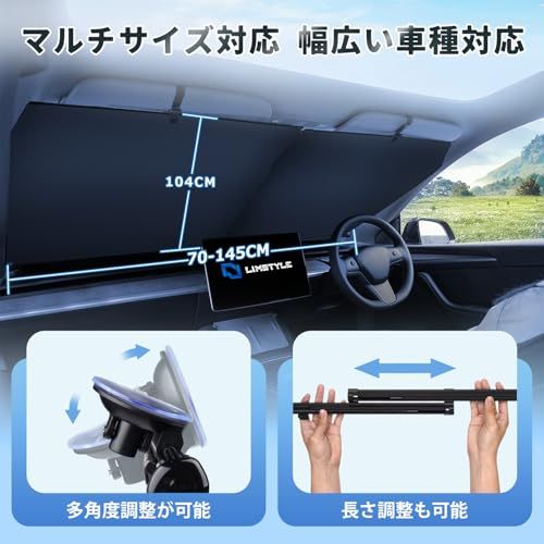 ロール式 サンシェード クリスタル調 サンシェード 車 フロント さんしえーど ロールスクリーン カーテン サンブラインド 改良吸盤で多角度調整可 自動巻り ワンタッチ 収納便利 汎用 軽自動車 普通車 遮光 断熱 UVカット 日除け 取説付 792678dd