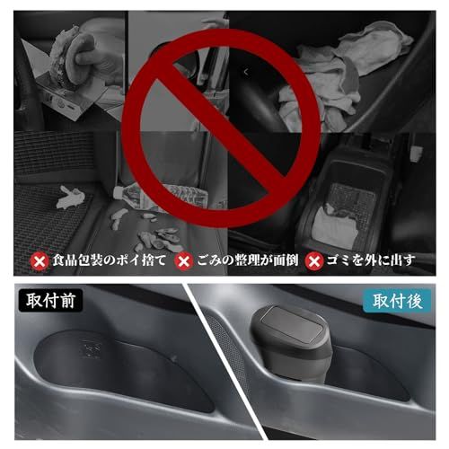 ruiya 新型 クラウン スポーツ 35系 専用 ゴミ箱 サイドBOXゴミ箱 車用 サイドボックス 収納ボックス 小物入れ ABS素材 ガタガタ音なし クラウンクロスオーバーアクセサリー 内装パーツ カスタムパーツ(運転席側+助手席側)t 16a34dba