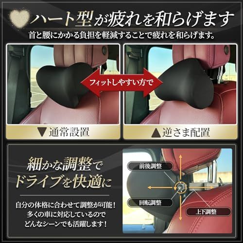[Carassetlab]【柔道整復師監修】 車用ネックピロー ネックパッド 『 6方向調整可能 』 ヘッドレスト 車 低反発 クッションt e5f5096c