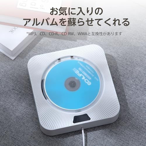 AGPTEK CDプレーヤー Bluetooth5.3 HIFI スピーカー内蔵 小型 コード式 CDプレイヤー 1台多役 コンパクト TFカード USB対応 語学学習 リピート再生 音楽再生 誕生日プレゼント おしゃれ リモコン付き スタン 8ff45f02 AGPTEK CDプレーヤー Bluetooth5.3 HIFI スピーカー内蔵 小型 コード式 CDプレイヤー 1台多役 コンパクト TFカード USB対応 語学学習 リピート再生 音楽再生 誕生日プレゼント おしゃれ リモコン付き スタン 8ff45f02