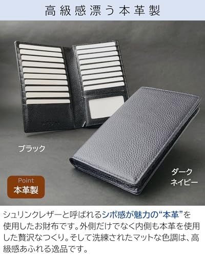 [Pebblee] カードケース 薄型 大容量 20枚収納 メンズ 長財布 スキミング防止 銀行通帳収納 本革 (ダークネイビー)t 23137201