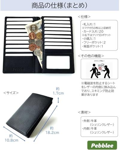 [Pebblee] カードケース 薄型 大容量 20枚収納 メンズ 長財布 スキミング防止 銀行通帳収納 本革 (ダークネイビー)t 23137201