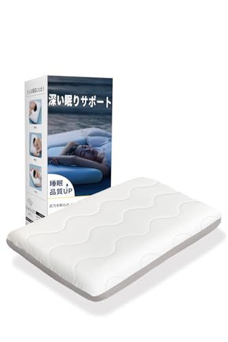 【最高級×5つ星ホテル仕様】 首元をやさしく支える ネックピロー 首枕 低反発 温度調節 仰向け・横向き・うつ伏せ 対応 深い眠りをサポート 父の日 母の日 プレゼント ギフト PCM冷感カバー付き (グレー, 高め(10CM))t 10e1baed