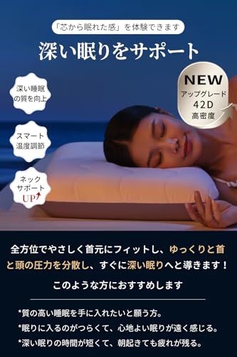 【最高級×5つ星ホテル仕様】 首元をやさしく支える ネックピロー 首枕 低反発 温度調節 仰向け・横向き・うつ伏せ 対応 深い眠りをサポート 父の日 母の日 プレゼント ギフト PCM冷感カバー付き (グレー, 高め(10CM))t 10e1baed