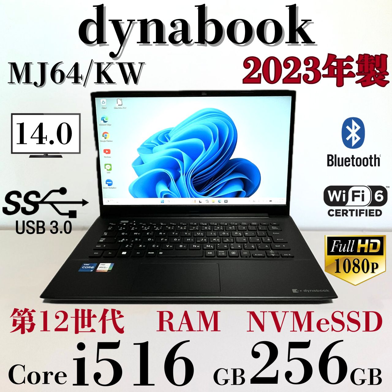2023年製 dynabook 第12世代i5 16GB S179 - メルカリ