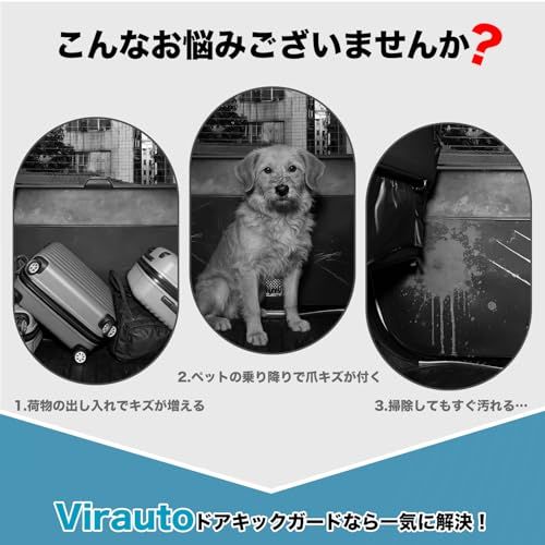 Virauto トヨタ アルファード 40系 ヴェルファイア キックガード バックドア用 X G Z Premier ALPHARD VELLFIRE 40系 2023年6月? 対応 ガードマット 防水 キズ 汚れ防止 保護マット プロテクター 内装 アクts Virauto トヨタ アルファード 40系 ヴェルファイア キックガード バックドア用 X G Z Premier ALPHARD VELLFIRE 40系 2023年6月? 対応 ガードマット 防水 キズ 汚れ防止 保護マット プロテクター 内装 アクts