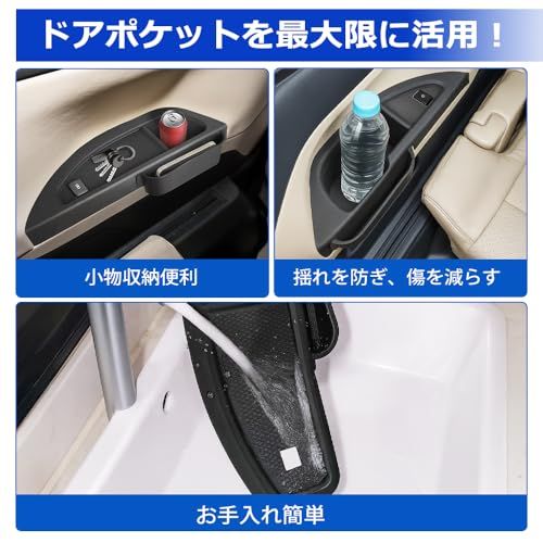 「国内企業販売」SUNVIC アルファード 40系 三列目 ドアハンドルポケット ヴェルファイア40系 滑り止め 収納ポケット 新型ヴェルファイア 防汚れ 傷防止 小物入れ アクセサリー 振動低減 車ドア収納ボックス シート収納 カスタム 内装パーツ カッts 「国内企業販売」SUNVIC アルファード 40系 三列目 ドアハンドルポケット ヴェルファイア40系 滑り止め 収納ポケット 新型ヴェルファイア 防汚れ 傷防止 小物入れ アクセサリー 振動低減 車ドア収納ボックス シート収納 カスタム 内装パーツ カッts