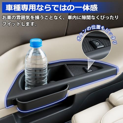 「国内企業販売」SUNVIC アルファード 40系 三列目 ドアハンドルポケット ヴェルファイア40系 滑り止め 収納ポケット 新型ヴェルファイア 防汚れ 傷防止 小物入れ アクセサリー 振動低減 車ドア収納ボックス シート収納 カスタム 内装パーツ カッts 「国内企業販売」SUNVIC アルファード 40系 三列目 ドアハンドルポケット ヴェルファイア40系 滑り止め 収納ポケット 新型ヴェルファイア 防汚れ 傷防止 小物入れ アクセサリー 振動低減 車ドア収納ボックス シート収納 カスタム 内装パーツ カッts