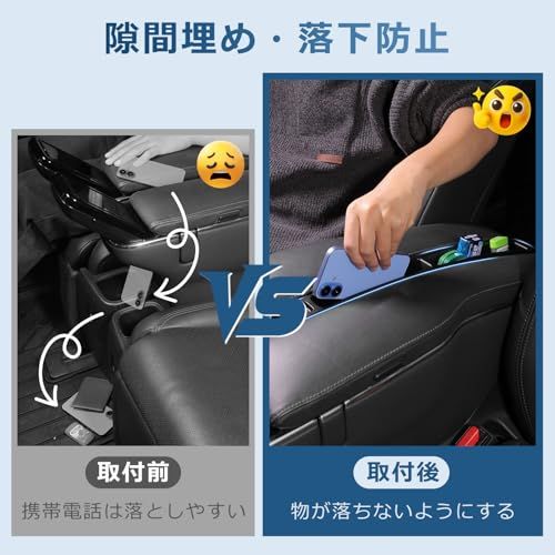 トヨタ アルファード 40系 二列目専用 隙間クッション ヴェルファイア 40系 シートサイド 隙間埋め 落下防止 コンソール 収納ボックス ALPHARD VELLFIRE 40 上級グレード スマホ収納 小物整理 カード入れ アクセサリー 内装パーツ ts トヨタ アルファード 40系 二列目専用 隙間クッション ヴェルファイア 40系 シートサイド 隙間埋め 落下防止 コンソール 収納ボックス ALPHARD VELLFIRE 40 上級グレード スマホ収納 小物整理 カード入れ アクセサリー 内装パーツ ts