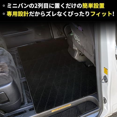 ヴェルファイア 30系 アルファード 30系 フロアマット 2列目 リア セカンドマット ラグマット 黒 ブラックts